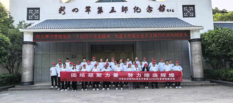 微信图片_20260427112730_1007_62.jpg